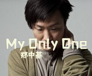 《My Only One》C调吉他谱