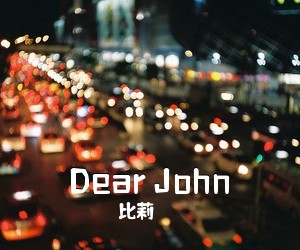 《Dear John》F调吉他谱