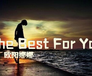 《The Best For You》A调吉他谱