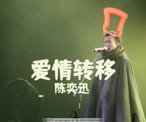 《爱情转移》G调吉他谱