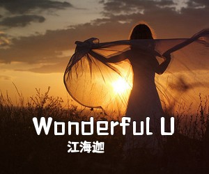 《Wonderful U》F调吉他谱