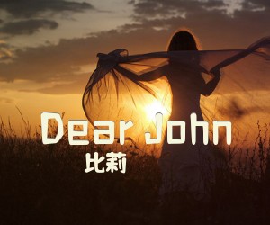 《Dear John》C调吉他谱
