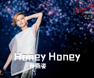 《Honey Honey》A调吉他谱