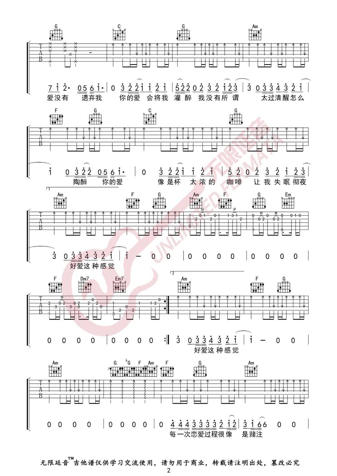 《Dear John》C调吉他谱