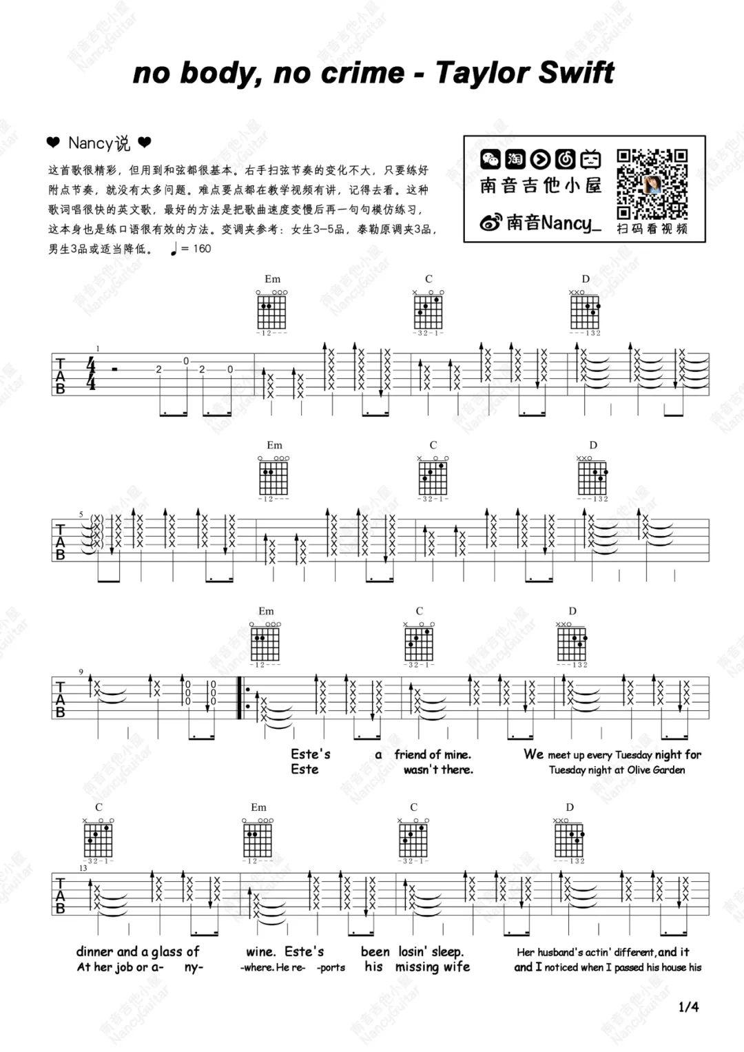 《No Body No Crime》G调吉他谱